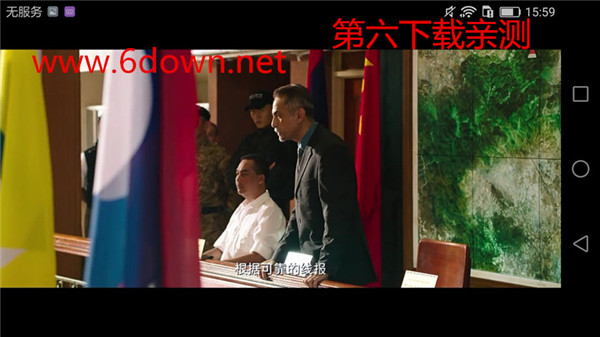 喵喵云点播怎么找福利视频 喵喵云点播使用方法介绍