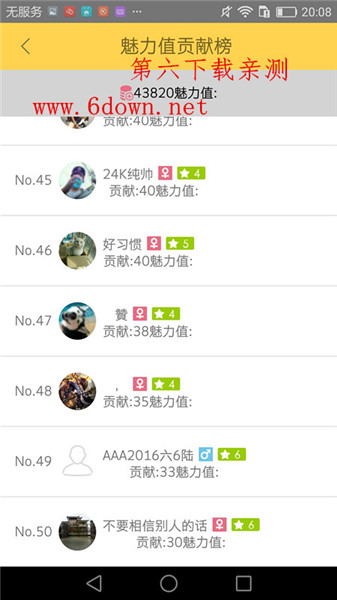 狮王直播怎么没直播内容