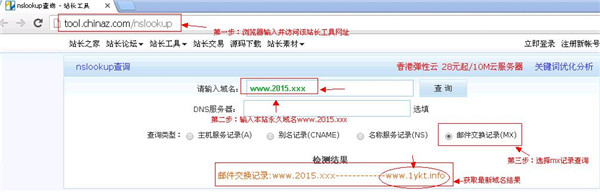 小明看看2015台湾大陆通道在哪 小明看看2015台湾大陆入口介绍