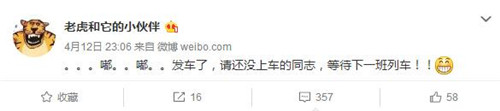 老虎直播验证码重新登陆怎么回事 老虎直播注册点击验证码重新登录解答