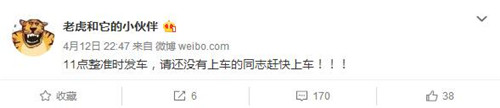 老虎直播注册通道关闭什么意思 老虎直播注册通道暂时关闭解决方法