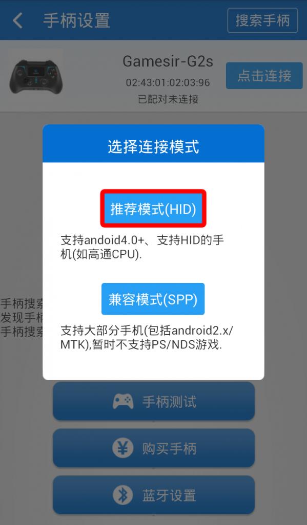小鸡手柄怎么样
