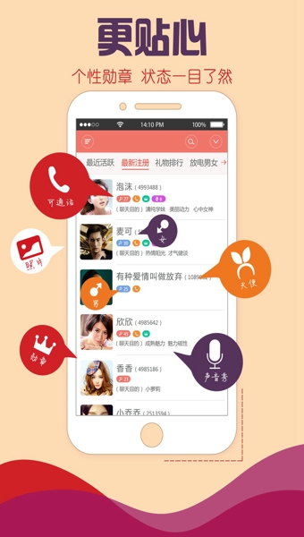 寂陌陌生美女约靠谱吗 寂陌陌生约会出来怎么办 寂陌陌生美女约靠谱吗 寂陌陌生约会出来怎么办