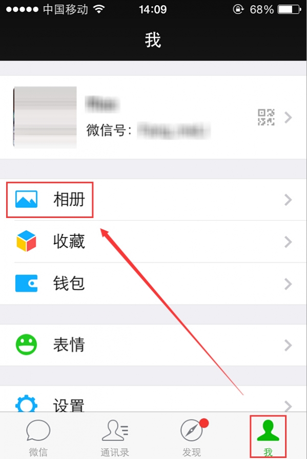 qq qq定位程序输入点