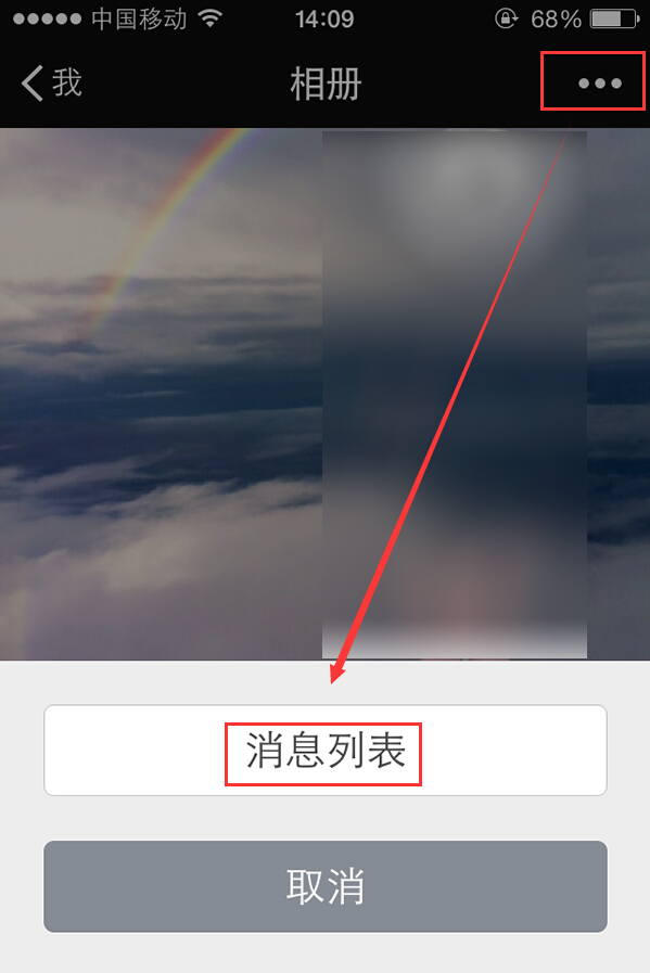 qq qq定位程序输入点