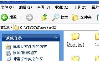 qq qq定位程序输入点