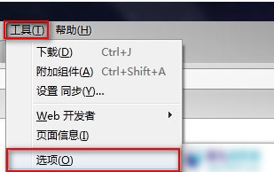 火狐浏览器