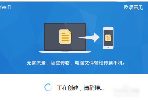 小度wifi