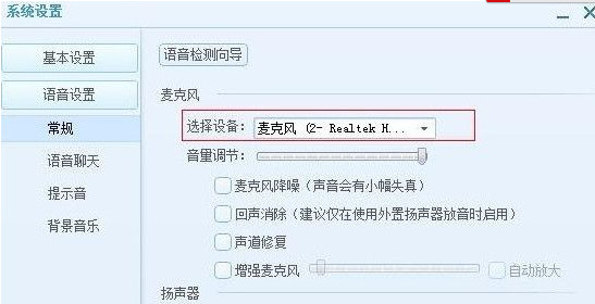 qt语音