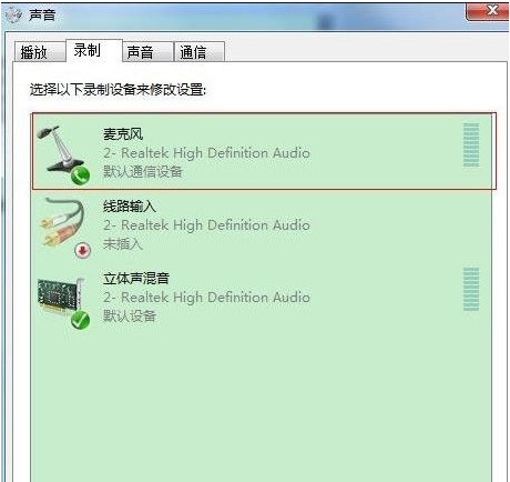 qt语音