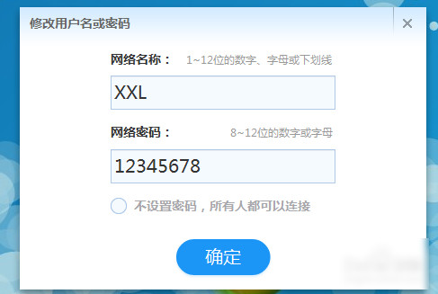 小度wifi