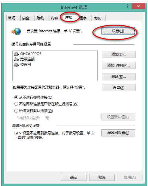 印象笔记