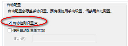 印象笔记