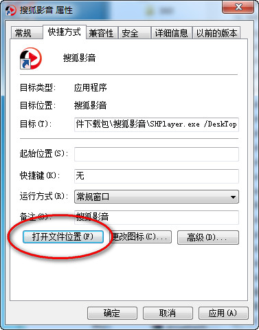 搜狗影音 搜狗影音卸载