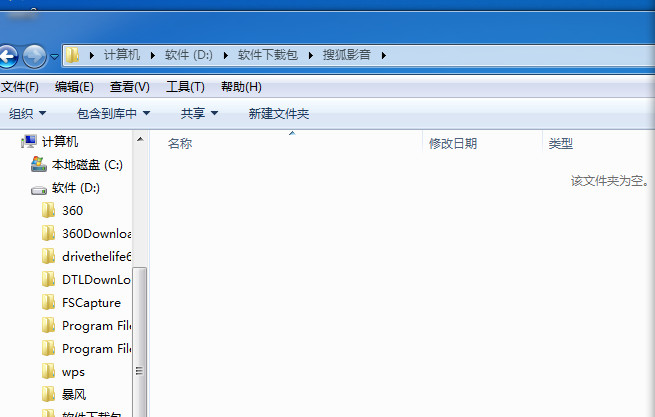 搜狗影音 搜狗影音卸载
