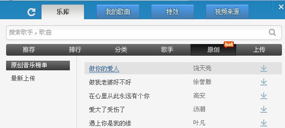kbox虚拟视频录制