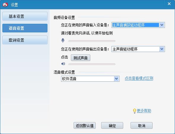kbox虚拟视频录制