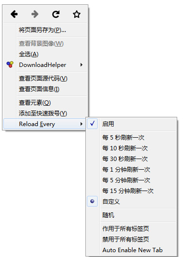 火狐浏览器 火狐浏览器自动刷新