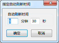 火狐浏览器 火狐浏览器自动刷新