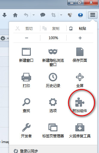 火狐浏览器 火狐浏览器自动刷新