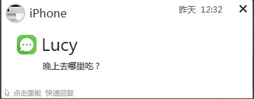 飞兔云传 飞兔云传使用方法
