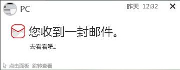 飞兔云传 飞兔云传使用方法