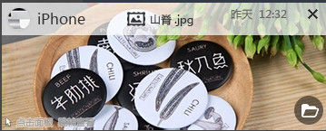 飞兔云传 飞兔云传使用方法
