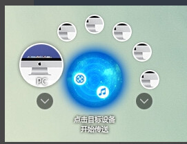 飞兔云传 飞兔云传使用方法