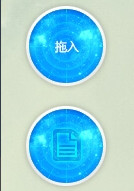 飞兔云传 飞兔云传使用方法