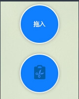 飞兔云传 飞兔云传使用方法