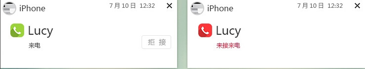 飞兔云传 飞兔云传使用方法