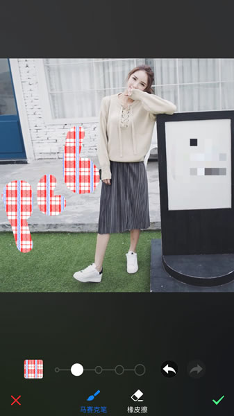美颜相机打马赛克方法介绍 美颜相机怎么打马赛克
