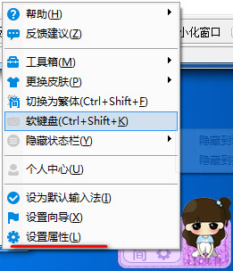 百度输入法词库导入方法 百度输入法如何导入词库