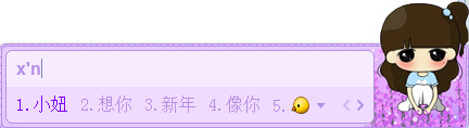 百度输入法词库导入方法 百度输入法如何导入词库