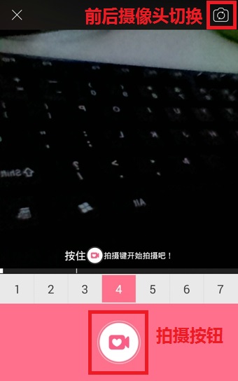 美颜相机怎么使用视频自拍功能,美颜相机视频自拍方法介绍