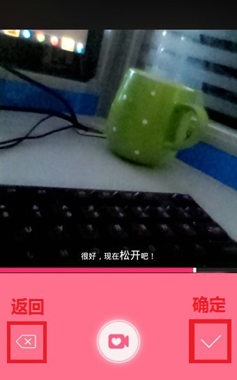 美颜相机怎么使用视频自拍功能,美颜相机视频自拍方法介绍