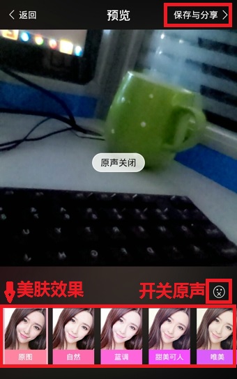 美颜相机怎么使用视频自拍功能,美颜相机视频自拍方法介绍