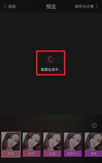 美颜相机怎么使用视频自拍功能,美颜相机视频自拍方法介绍