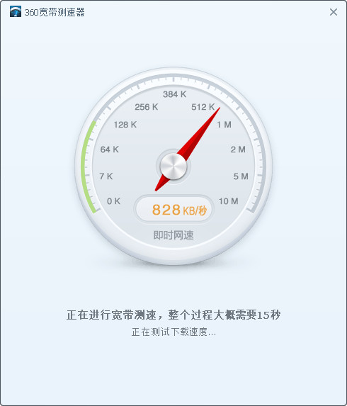 360安全卫士网速测试方法,360安全卫士网速测试教程