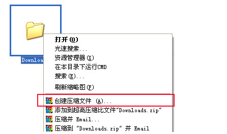 快压右键制作超高压缩比格式的方法介绍