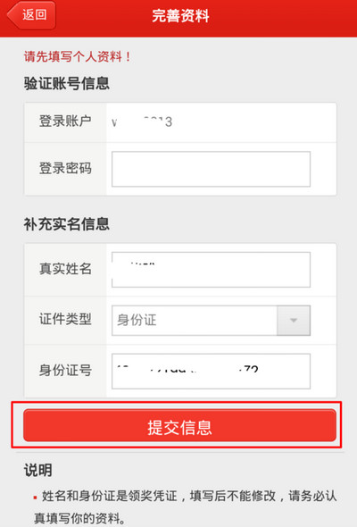 360手机助手红包可以提现嘛,360手机助手怎么红包提现