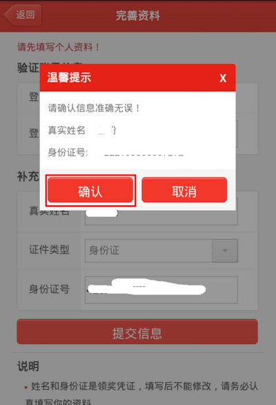 360手机助手红包可以提现嘛,360手机助手怎么红包提现