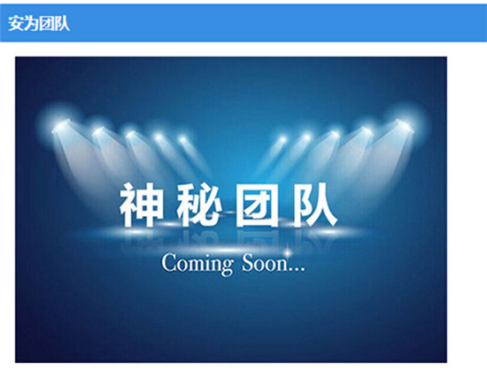 反黑安全卫士2015是什么软件,反黑安全卫士2015怎么使用