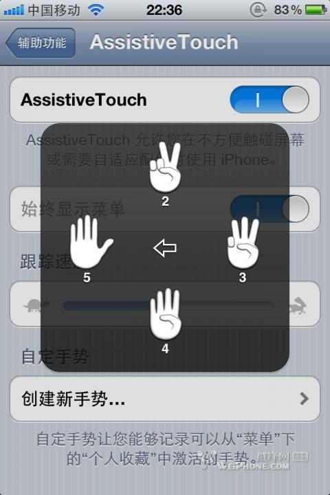 iphoneassistivetouchôã