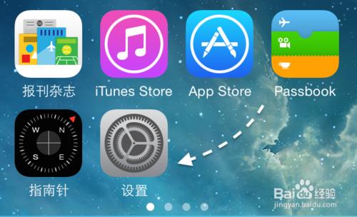 点击查看大图 解决同步推打不开办法、苹果iOS9 App应用闪退打不开怎么办?
