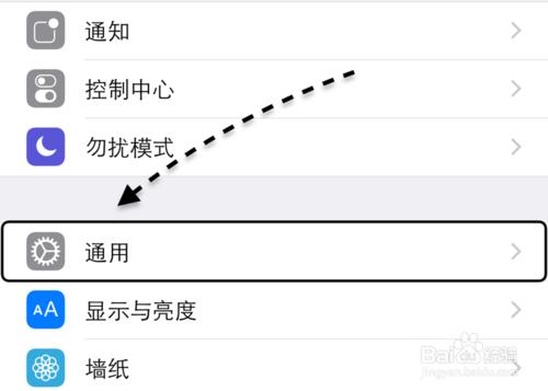 点击查看大图 解决同步推打不开办法、苹果iOS9 App应用闪退打不开怎么办?