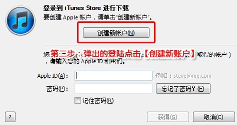 apple idô룭ڵԺֻapple idķ