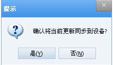 iPhone如何用添加2013年农历、iphone添加2013农历操作教程