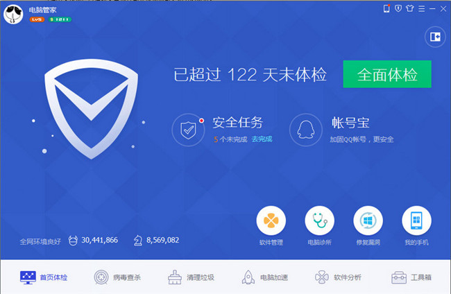 怎么开启qq电脑管家弹窗拦截功能