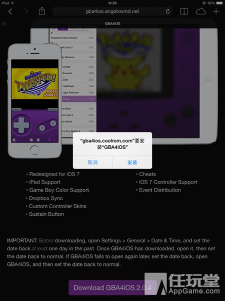 点击查看大图 详解gba4ios怎么用、gba4ios使用方法